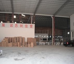 佛山市拓陶家居有限公司