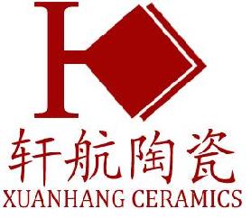 轩航陶瓷有限公司
