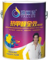 中国十大品牌油漆抗甲醛全效墙面漆