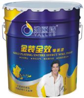 中国驰名商标金装全效墙面漆