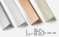 氧化边角 吊顶配件 五金配件 金属天花 集成吊顶