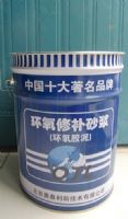 丹东环氧胶泥标准价格，锦州环氧修补砂浆供应商