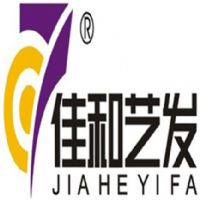 佳和艺发招商函