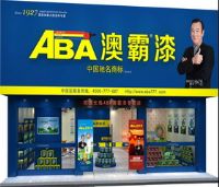 ABA澳霸漆全面启动“赢在中国”千县万镇财富