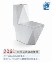 拓陶卫浴钻石马桶 300/400坑距超强喷射冲力坐便器