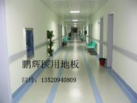 医院地板，医院塑胶地板价格