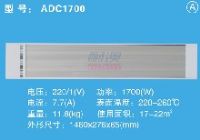 A款-1700红外辐射采暖器