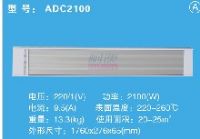 A款-2100红外辐射采暖器