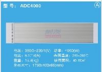 A款-4000红外辐射采暖器