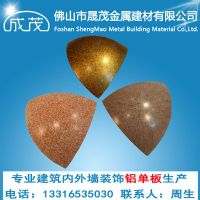 桂林双曲面铝单板