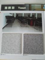 塑胶地板商用环保地板