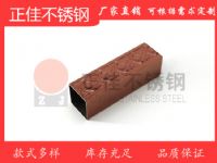 镀玫瑰金元宝不锈钢装饰方管30X30  元宝花不锈钢管  厂家直销