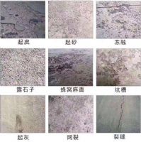供应路面快速修补料两小时通车多省多仓厂家发货