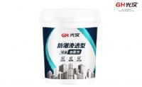 呼和浩特墙面加固剂厂家界面剂厂家拉毛墙固彩色墙固厂家