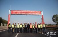 内蒙古高速公路撤站项目基础工程比预定期限提前1天